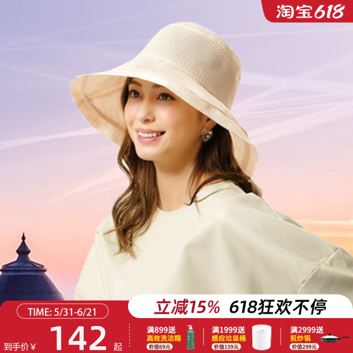日本needs labo防紫外线宽边网帽防晒帽透气大帽檐遮阳户外出游