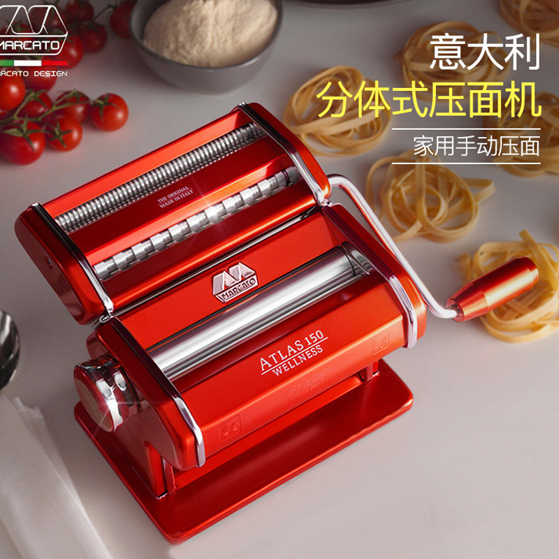 Marcato压面机家用小型面条机饺子皮宽面机多功能手动擀面机进口
