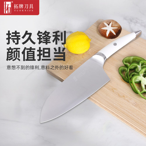 拓牌德国进口钢材海鸥系列菜刀