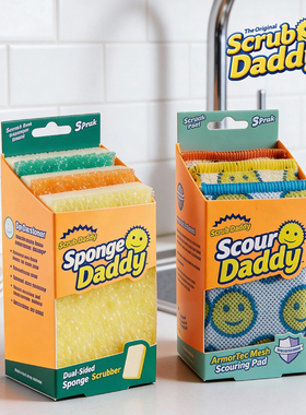 美国Scrubdaddy双面洗碗海绵强力去污厨房百洁布餐具清洁擦刷碗擦
