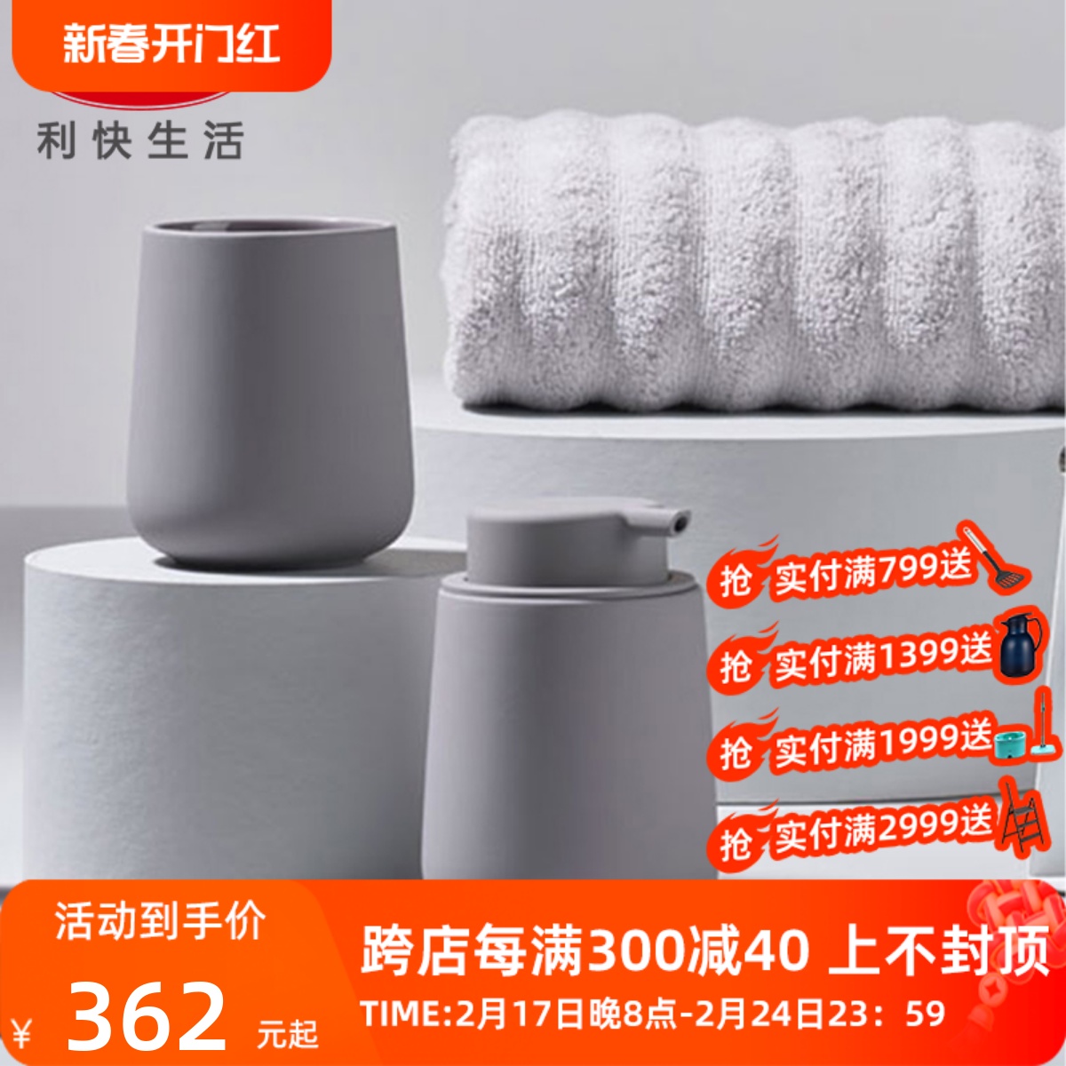 利快丹麦进口陶瓷皂液瓶泡沫按压洗手液沐浴露洗发水乳液分装空瓶
