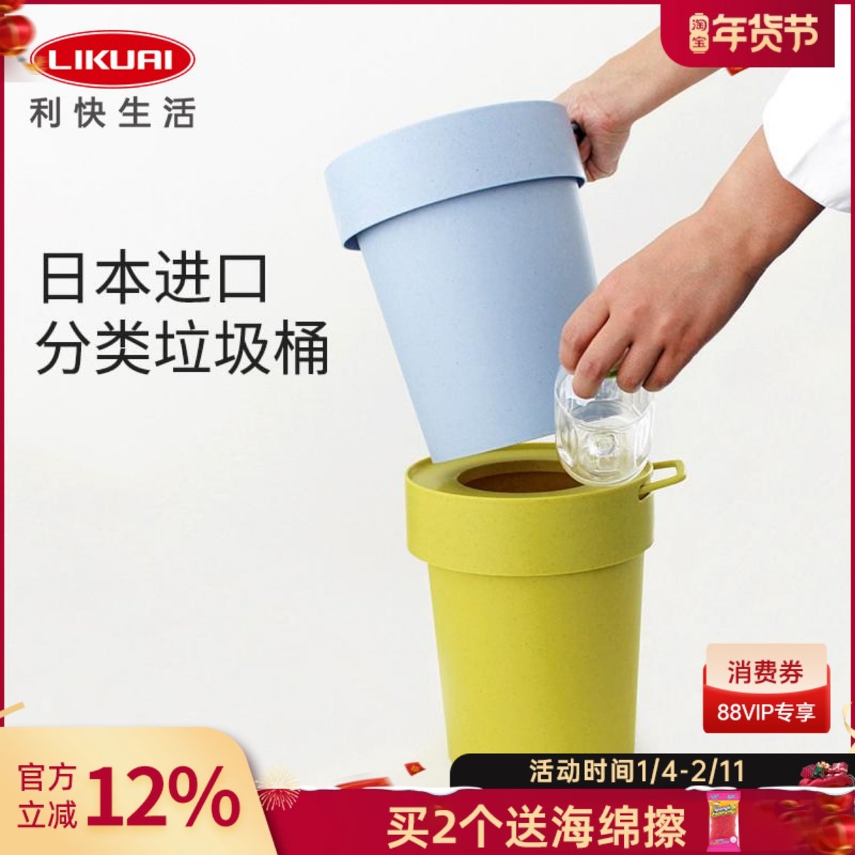 waybe日本进口垃圾桶厨房卫生间卧室客厅带压圈悬挂式简约纸篓筒