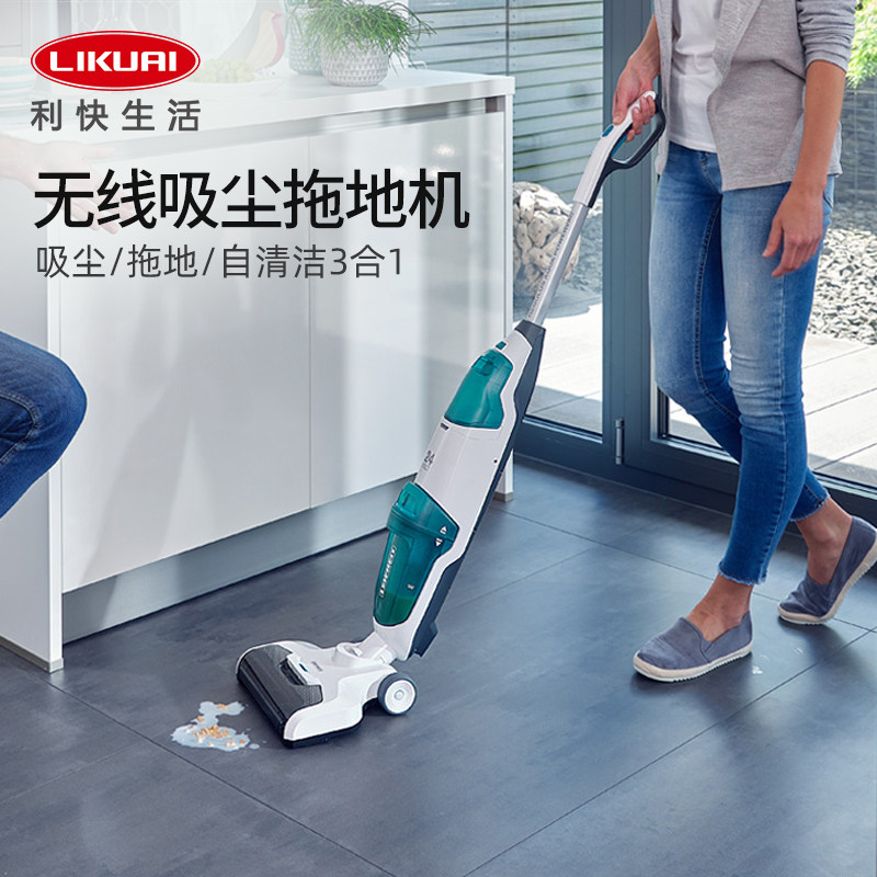 利快德国洗地机家用洗拖地吸拖一体机手持式无线擦地机吸尘器