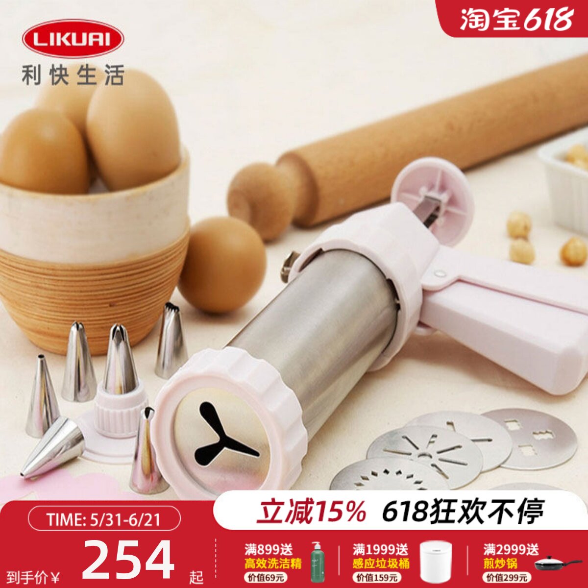 利快裱花笔 意大利原装进口多功能曲奇枪烘焙工具做蛋糕饼干模具
