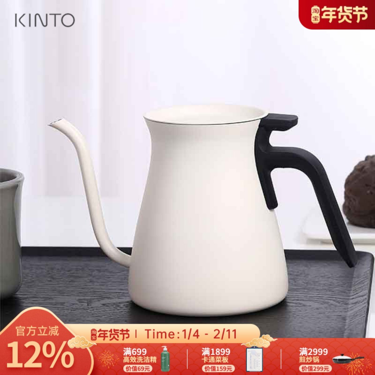 Kinto日本进口细口手冲咖啡壶家用家用长嘴细嘴壶不锈钢咖啡器具