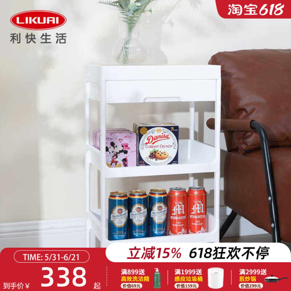 利快日本进口置物架多层收纳车水果蔬菜收纳筐收纳架可移动推车