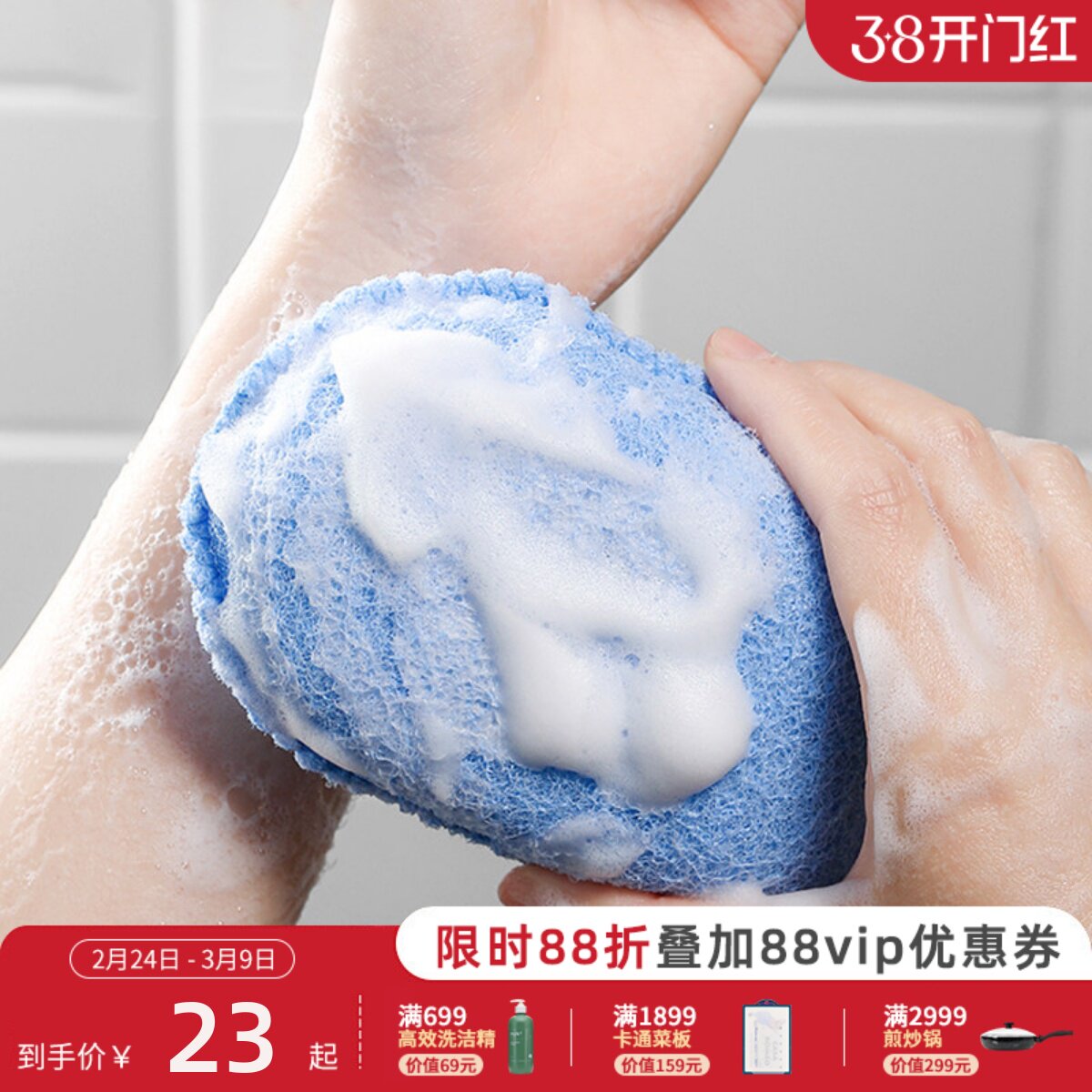 AISEN日本进口搓澡巾家用不伤肤去角质搓澡巾洗澡洗浴沐浴海绵