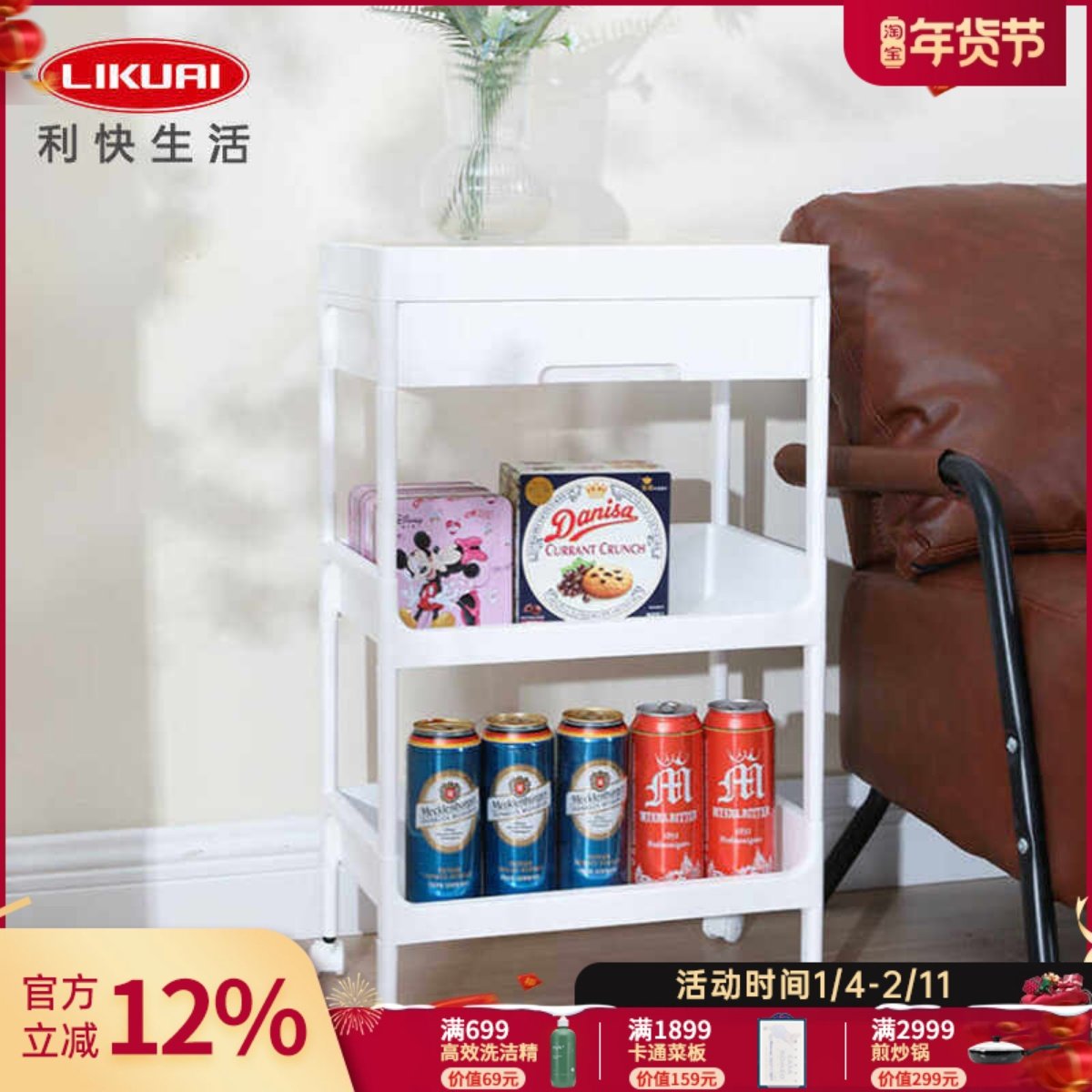 利快日本进口置物架多层收纳车水果蔬菜收纳筐收纳架可移动推车