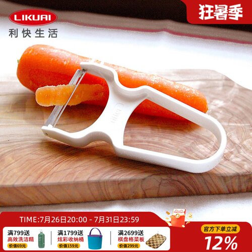 德国进口削皮刀家用瓜果刀