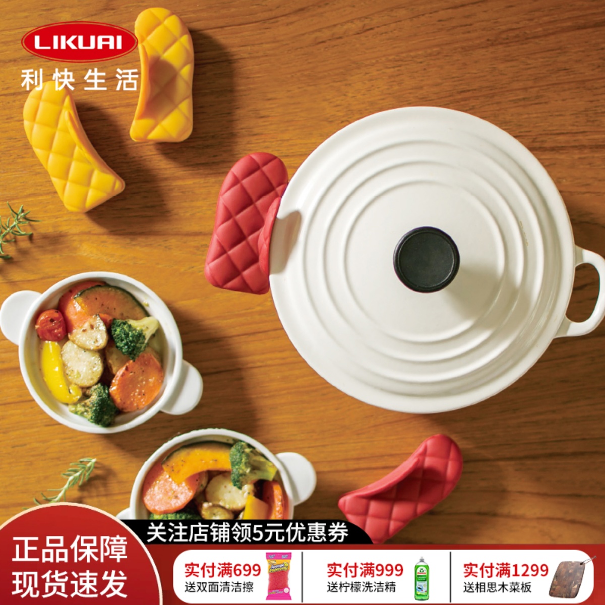 利快日本进口耐高温锅耳套防烫手套锅把手硅胶隔热夹蒸汤锅手柄套