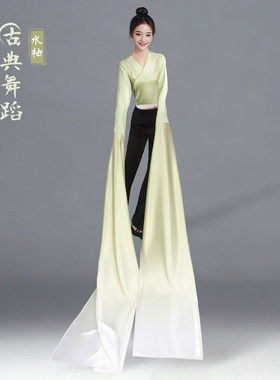 古典舞飘逸水袖练功服女浅绿色