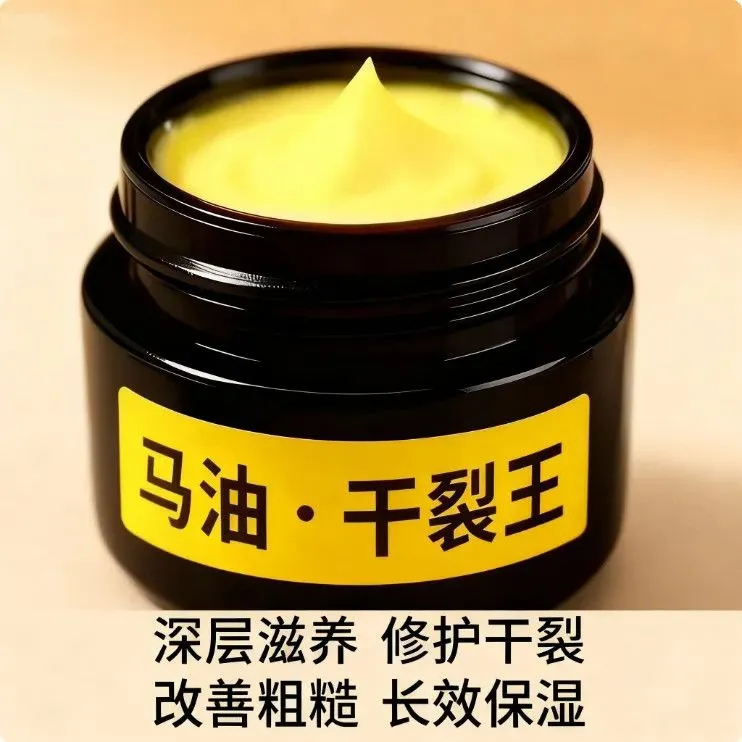 老牌马油膏手足干裂滋润脚后跟脚霜防裂手脚干燥开裂脱皮冬天雅屏,洗护清洁剂/卫生巾/纸/香薰,护手霜,淘宝优惠券,粉丝福利购,淘宝优惠卷