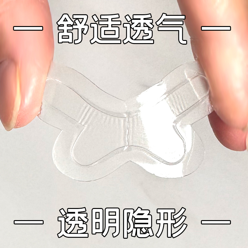 精灵耳贴蝴蝶款立耳固定贴器
