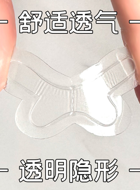 精灵耳贴蝴蝶款立耳固定贴器