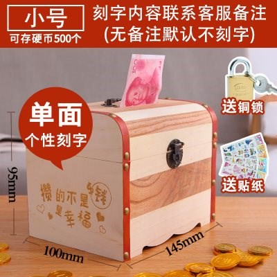 fresh With the money Change case Save Piggy bank student Large capacity Save case Wooden case goldenin the Festive supplies/Gift , Gift ideas , Piggy bank  category - from Buy2taobao.com to provide professional Taobao agent buy service