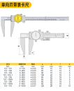 mm0爪卡尺单恒10带表卡尺带0径加爪表盘0标尺表量内5030加长游