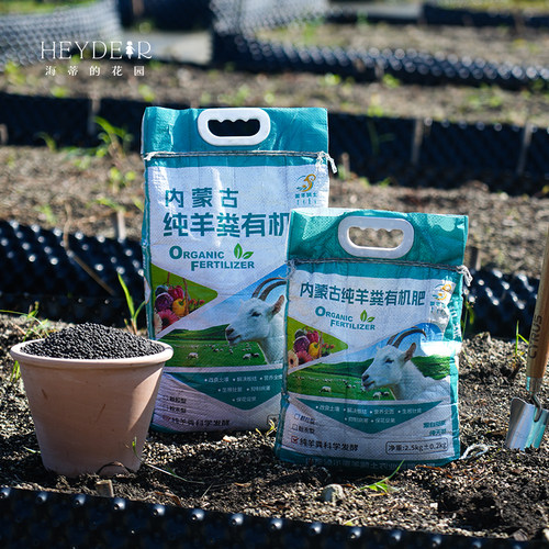 改良土壤不烧苗羊粪有机肥种菜