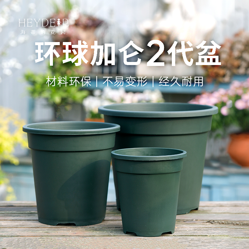 海蒂的花园二代树脂升级长条花盆