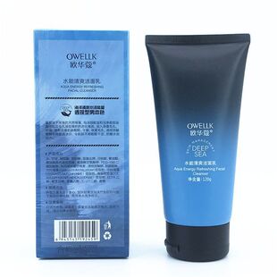 欧华蔻男士水能清爽洁面乳保湿补水控油深层清洁毛孔洗面奶护肤品