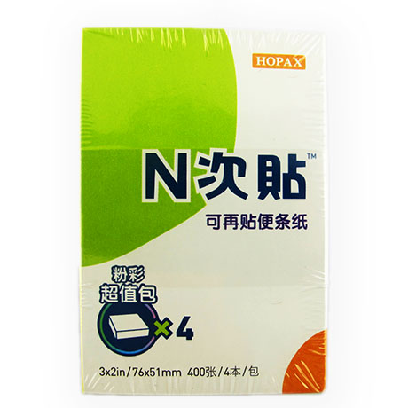 N次贴  HOPAX 便利贴 便条纸 留言条 76*51mm便利贴小学生专用