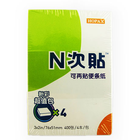 N次贴  HOPAX 便利贴 便条纸 留言条 76*51mm便利贴小学生专用