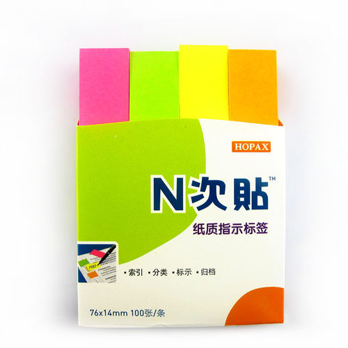 2026N.-特卖 N次贴HOPAX荧光便利贴留言条14*76小学生用