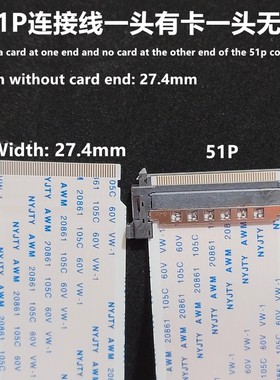 51P41P4K高清液晶屏线LVDS电视排线V-byOne带I-PEX接头京东方华星