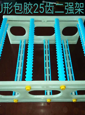 超声波清洗机专用不锈钢周转架PP胶条清洗架 光学玻璃清洗周转篮