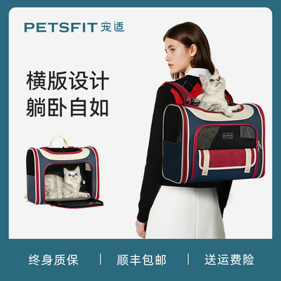 猫包双肩背包便携猫咪外出