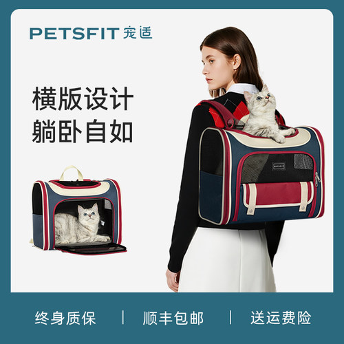 猫包双肩背包便携猫咪外出