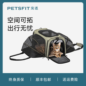 Petsfit宠适泰迪宠物外出包包便携轻便款 手提单肩可扩展狗包猫包