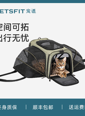 petsfit宠适泰迪外出手提单肩