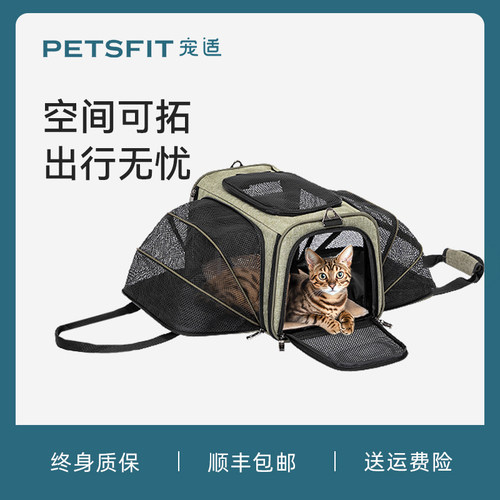 petsfit宠适泰迪外出手提单肩