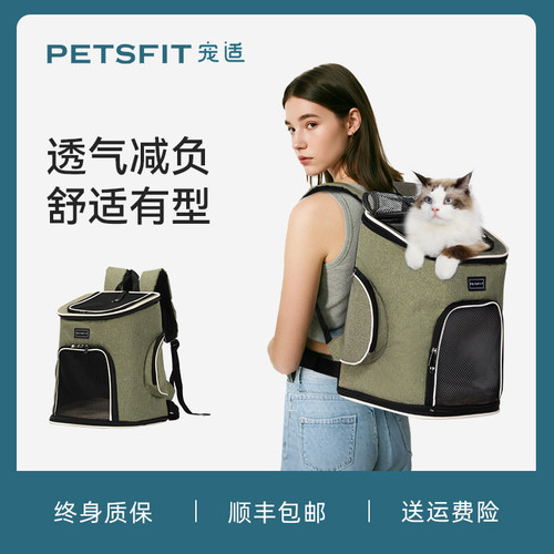 petsfit宠适外出便携泰迪狗背包