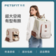 宠适PETSFIT猫包便携外出宠物狗狗车载出行猫咪大容量双肩背包