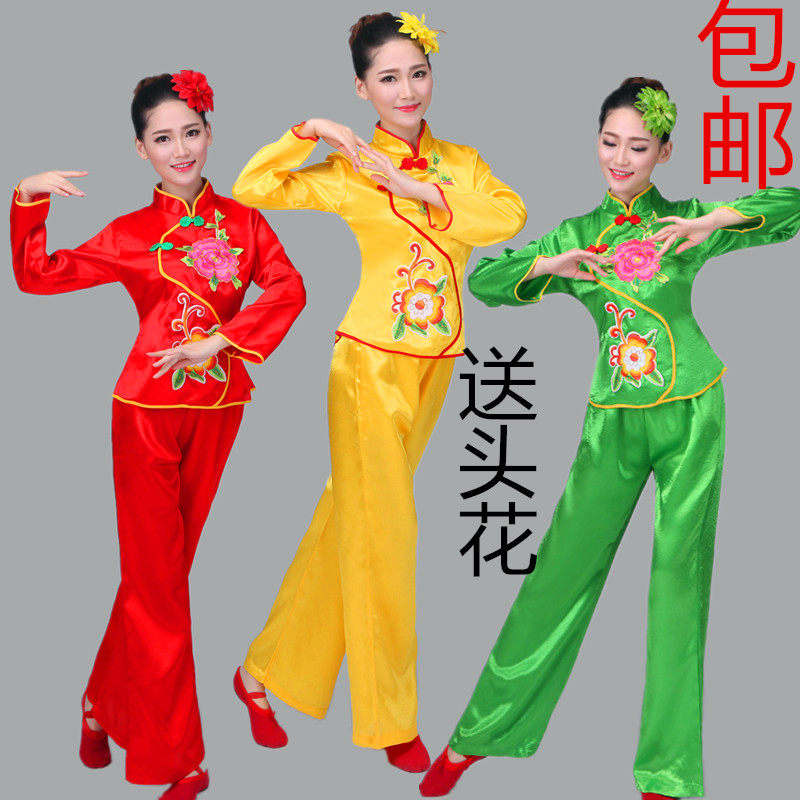 2019新款秧歌服民族舞蹈表演服中老年秧歌服装广场舞蹈服腰鼓舞服