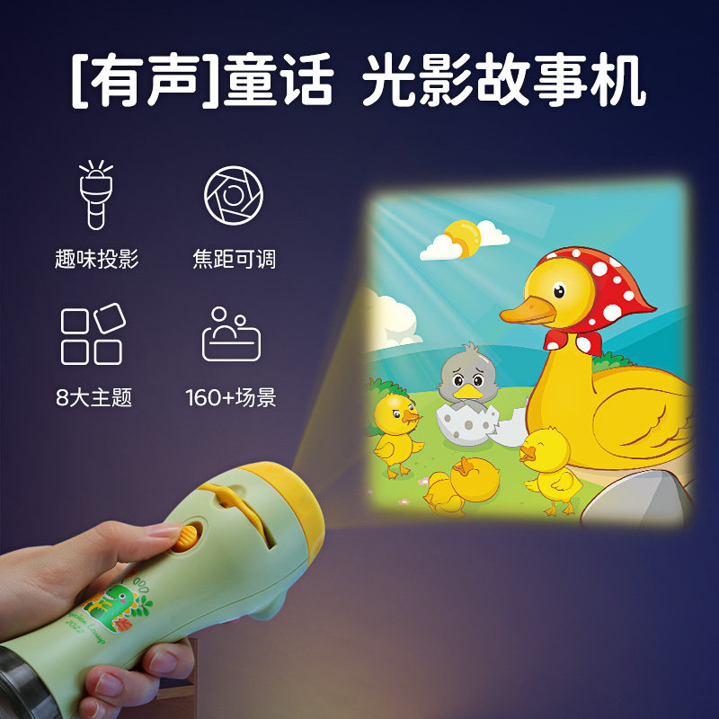 children Projection Story Machine Toys Before going to bed voiced Early education Flashlight Lamp girl baby birthday giftin the Toy/Childs/Puzzle/Building block/Model , Electronic/Light/Aerated/Tricky Toy , Glow Toys  category - from Buy2taobao.com to provide professional Taobao agent buy service
