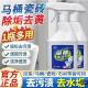 葆沁草酸清洁剂纳品德家用厕所马桶强力除垢去污浴室去水垢清洗剂