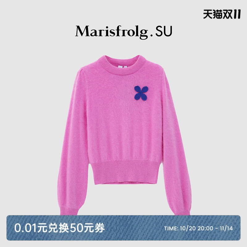羊绒衫玛丝菲尔素纯泡泡袖