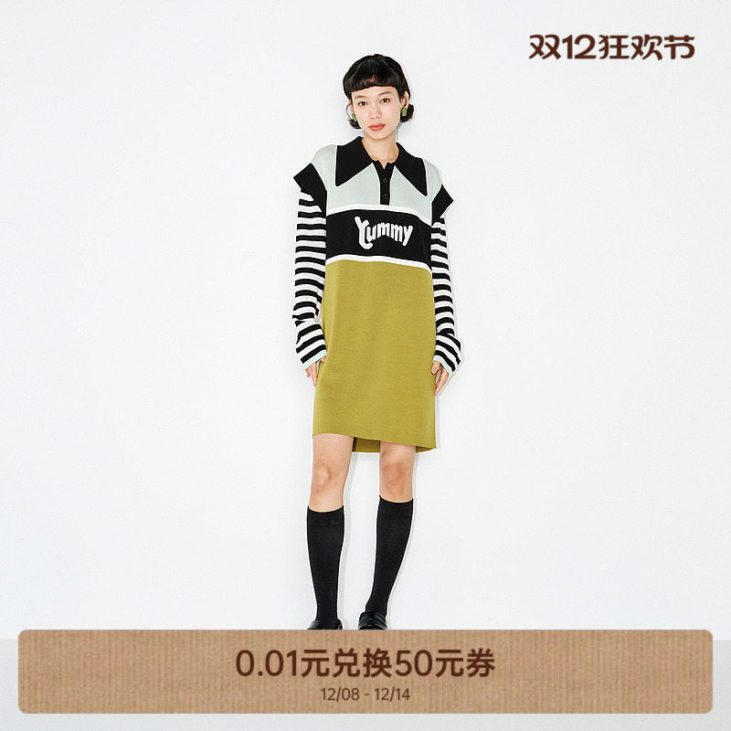 SU玛丝菲尔素假两件直筒连衣裙