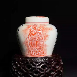 铭经草堂陈晋华严经天字青花茶叶罐茶具密封储物罐子家用收藏送礼