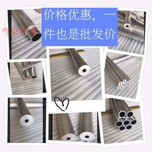国标铝管外径41MM42mm43mm44毫米内28mm30mm36mm40MM空心硬合金管