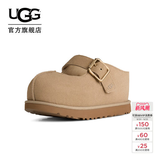 UGG时尚舒适炫金休闲玛丽珍鞋