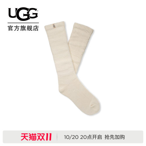 UGG舒适纯色休闲长筒袜堆堆袜