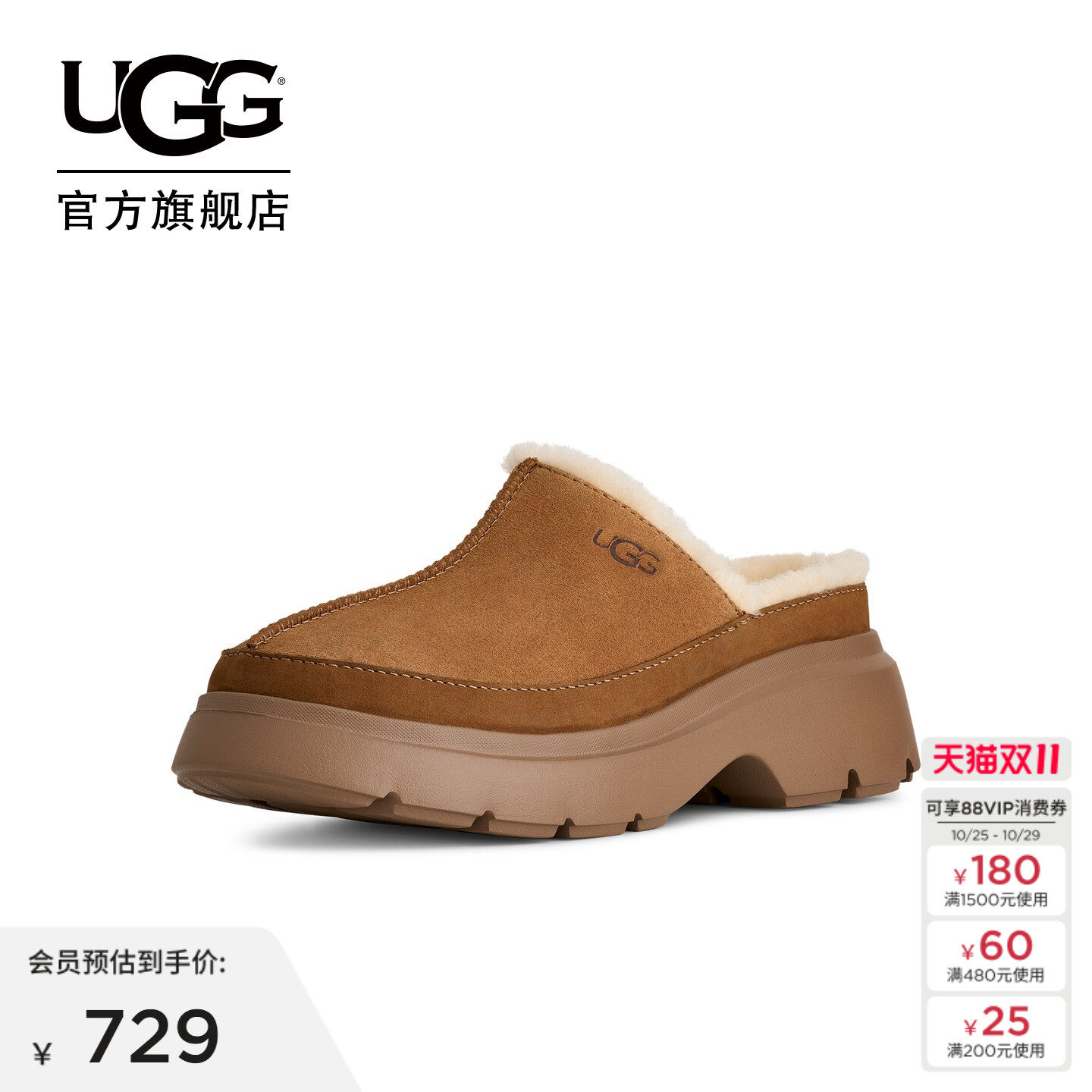 UGG舒适休闲包头拖鞋克罗格鞋