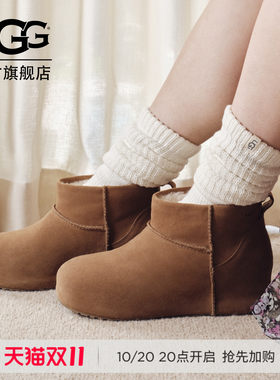 UGG圆头厚底休闲经典雪地靴