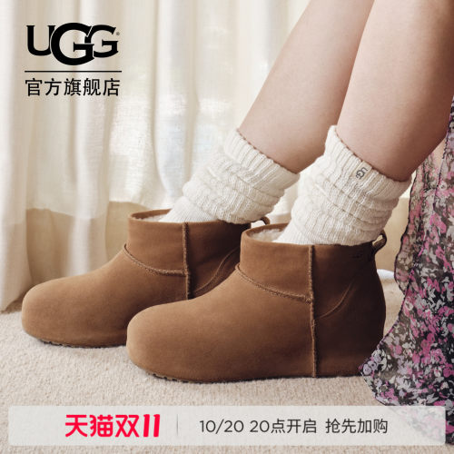 UGG圆头厚底休闲经典雪地靴