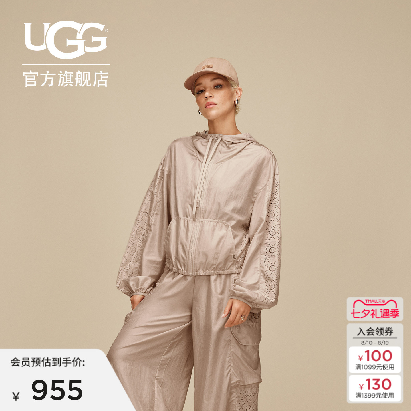 UGG纯色拉链款轻薄连帽夹克外套