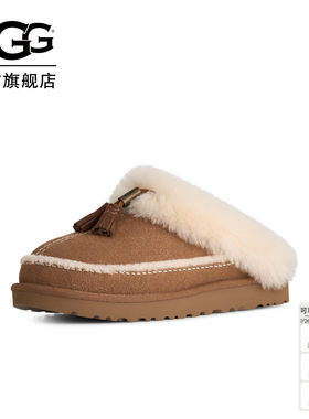 UGG休闲平底克拉格特毛毛拖鞋