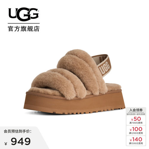 UGG时尚舒适露趾休闲毛毛拖鞋